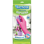 Перчатки латексные Чистюля L Перчатки латексные Чистюля L