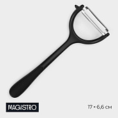  Овощечистка Magistro Vantablack, 17х6,6 см, 9927767 