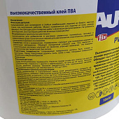 Клей столяный Aura Modell PVA 10л Клей столяный Aura Modell PVA 10л