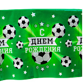Скатерть одноразовая «С днём рождения», 180х137 см, 3544751