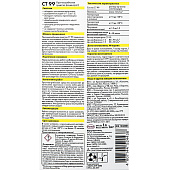 Противогрибковое средство (концентрат) CT99 1л /Церезит Противогрибковое средство (концентрат) CT99 1л /Церезит