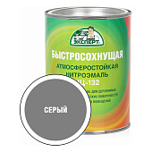 Эмаль НЦ-132М серая Эксперт 0.7кг 