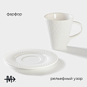 Чайная пара фарфоровая Magistro Argos, белый 7462771 Чайная пара фарфоровая Magistro Argos, белый 7462771