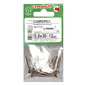  Саморезы универсальные желтые ШУж 5,0х30мм, потайная голова, 12шт 