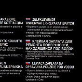  Ремонтный набор водостойкий (10 ПВХ заплаток) 62091 1229019 