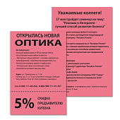  Бумага А4 цветная BRAUBERG, 80г/м, 100 л, интенсив, красная, для офисной техники, 112449 