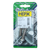 Болт нерж. DIN 933 М 8х60 (2шт) Болт нерж. DIN 933 М 8х60 (2шт)