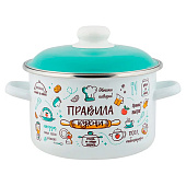 Кастрюля эмалированная Appetite Правила кухни, 2л, 364-767