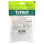  Лакомство для собак Легкое телячье для мини пород 50г 024515 