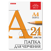 Папка для черчения А4 210х297мм, 24л. 200г/м2, без рамки, ватман ГОЗНАК КБФ, BRAUBERG, 129255 Папка для черчения А4 210х297мм, 24л. 200г/м2, без рамки, ватман ГОЗНАК КБФ, BRAUBERG, 129255