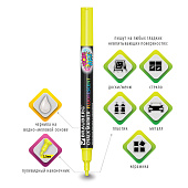  Маркеры меловые 6цв BRAUBERG, POP-ART 3,5 мм, стираемые, 151526 