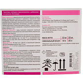 Грунтовка гл. проник. с индикатором (Проник.) ОПТИМУМ 10л Грунтовка гл. проник. с индикатором (Проник.) ОПТИМУМ 10л