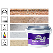 В/Д краска ВЛАГОСТОЙКАЯ с/б внутр. Эксперт 7кг В/Д краска ВЛАГОСТОЙКАЯ с/б внутр. Эксперт 7кг