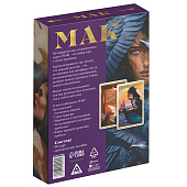 Метафорические карты Тайны подсознания, 7010902 Метафорические карты Тайны подсознания, 7010902