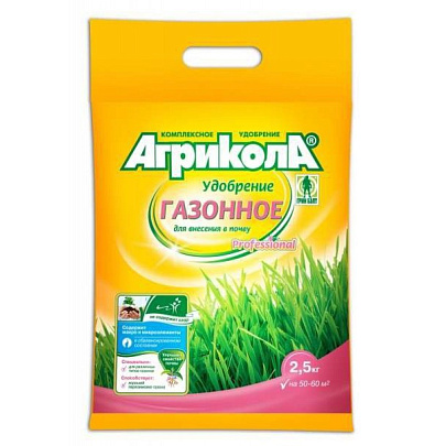 Агрикола ГАЗОННОЕ удобрение 2,5 кг Агрикола ГАЗОННОЕ удобрение 2,5 кг