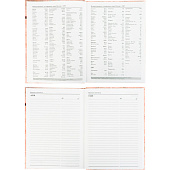  Ежедневник недатированный А5 80 л Утренний кофе-1, глянцевая ламинация, 80-5942 