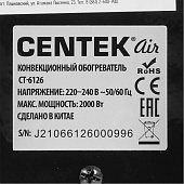  Конвекционный обогреватель CENTEK CT-6126 ТУРБО 