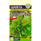 Зелень Щавель Кроваво-Красный СА Зелень Щавель Кроваво-Красный СА