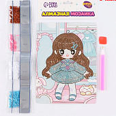 Алмазная вышивка с частичным заполнением "Мао", 13,7х18,3 см, картон, 10084387 Алмазная вышивка с частичным заполнением "Мао", 13,7х18,3 см, картон, 10084387