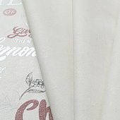  Обои 1.06х10м Латте арт. 11067-01 Молочный фон /Артекс 