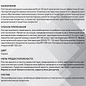 Состав для холодного цинкования 1кг Elcon Zintech Состав для холодного цинкования 1кг Elcon Zintech