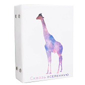Фотоальбом на 96 фото 10х15 Жираф. Космос 165х12х55 7869296 Фотоальбом на 96 фото 10х15 Жираф. Космос 165х12х55 7869296