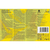 Краска моющаяся износостойкая для стен и потолков Eskaro MODA 7 2,7л Краска моющаяся износостойкая для стен и потолков Eskaro MODA 7 2,7л