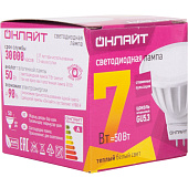  Лампа ОНЛАЙТ MR16 7Вт GU5.3 теп 