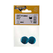 Заглушка плоск. d 25мм хром (2 шт)"Element" Заглушка плоск. d 25мм хром (2 шт)"Element"