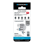  Набор для крепления карниза, жалюзи, 1 компл., "Креписам" 