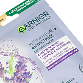  Маска тканевая для лица Garnier Skin Naturals Увлаж. + Антистресс 32г 