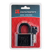  Замок навесной ВС2С-501 ЧЕРНЫЙ  d 9мм АЛЛЮР /6 