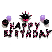 Набор воздушных шаров «Happy birthday.Crown» 18 шт.,black Набор воздушных шаров «Happy birthday.Crown» 18 шт.,black