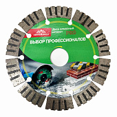  Диск алмазный турбо-сегмент 125мм, высота алмаза 14мм с усиленными сегментами, Vertextools 