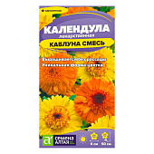  Календула Каблуна смесь, СА 
