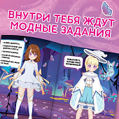  Многоразовые стикеры одевашки "Фентези тян", Аниме, 9508717 