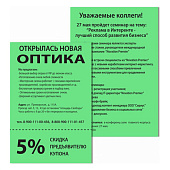  Бумага цветная BRAUBERG, А4, 80г/м, 100 л, интенсив, зеленая, для офисной техники, 112451 