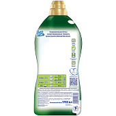 Кондиционер для белья VERNEL 1,74л арома дивная магнолия (8) Кондиционер для белья VERNEL 1,74л арома дивная магнолия (8)