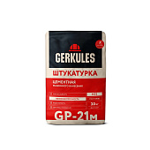 Штукатурка цементная для машинного нанесения GP-21M (30кг) /Геркулес Штукатурка цементная для машинного нанесения GP-21M (30кг) /Геркулес