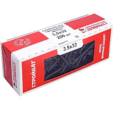  Саморезы гипсокартон-метал ШСГМ 3,5х32мм, 200шт, фосфатированные 