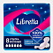  Гигиенические прокладки Libretta Ультра ночные 8шт. 