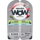 Влажный корм AlphaPet WOW Superpremium для кошек с чувствительным пищеварением, 80 г, кролик, потрошки, в соусе