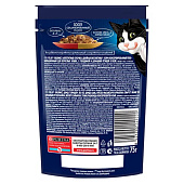  Влажный корм FELIX ДвойнВкус Говядина&Птица (ж) 75г 