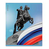 Тетрадь 48л ErichKrause Российский Герб, клетка, ассорти, 60616 Тетрадь 48л ErichKrause Российский Герб, клетка, ассорти, 60616