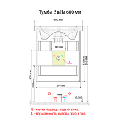  Тумба Stella 60 подвесная с двумя ящиками белый глянец (краска) с раковиной Como 60 Encanto 