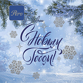 Салфетки бумажные Pero Deluxe 3-х сл 33х33 НГ Новогодний лес 20шт Арт.1435 Салфетки бумажные Pero Deluxe 3-х сл 33х33 НГ Новогодний лес 20шт Арт.1435