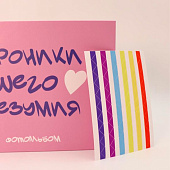 Фотоальбом "Хроники нашего безумия" (24,5 х 19 см) Фотоальбом "Хроники нашего безумия" (24,5 х 19 см)