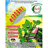 Стимулятор роста растений Феровит 1,5мл. Стимулятор роста растений Феровит 1,5мл.