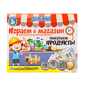  Игра настольная Денежка, играем в магазин, покупаем продукты 