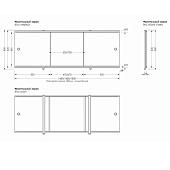 Экран для ванны Премиум А 1,48 м Серый бетон МетаКам Экран для ванны Премиум А 1,48 м Серый бетон МетаКам